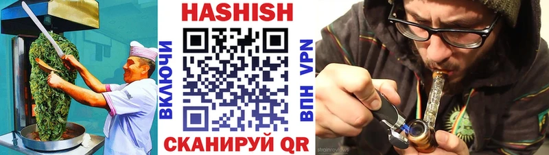 Печенье с ТГК конопля Красавино
