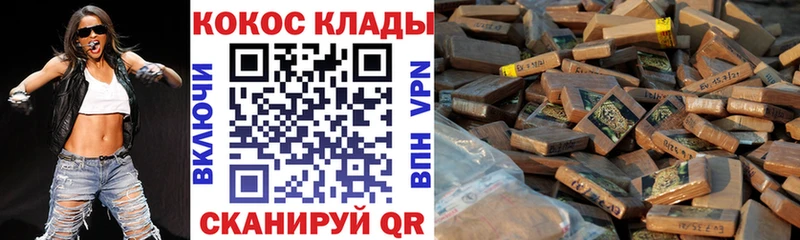 наркота  Красавино  Cocaine Боливия 