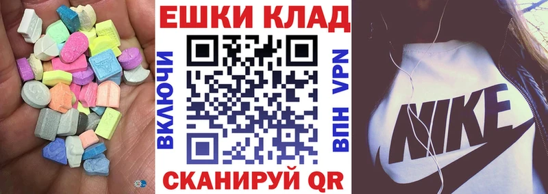 Ecstasy Cube  купить наркотики сайты  Красавино 
