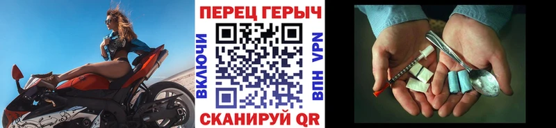 даркнет сайт  Красавино  ГЕРОИН герыч 
