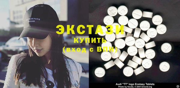 прущие крисы Беломорск