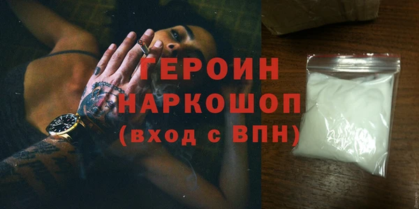 марки lsd Балабаново