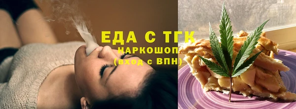 кристаллы Белокуриха