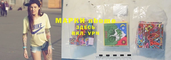 синтетический гашиш Семёнов