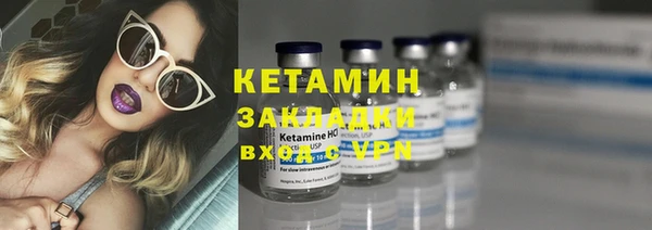 синтетический гашиш Семёнов