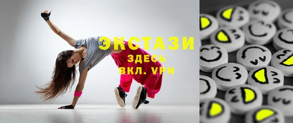 прущие крисы Беломорск