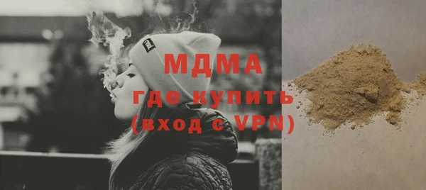кристаллы Белокуриха