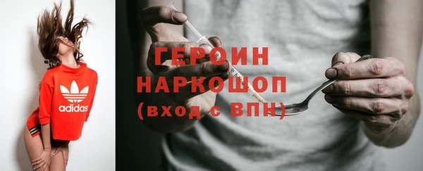 марки lsd Балабаново