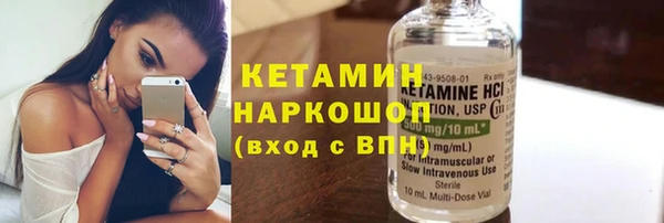 кристаллы Белокуриха