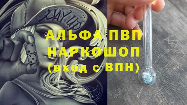 МДПВ Белоозёрский