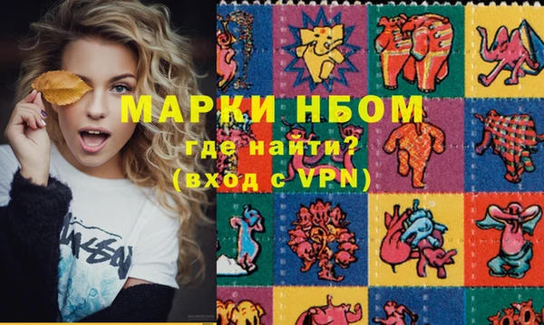 марки lsd Балабаново