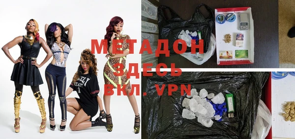 мдма Балахна