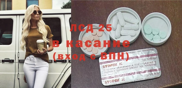 марки lsd Балабаново