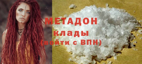 марки lsd Балабаново