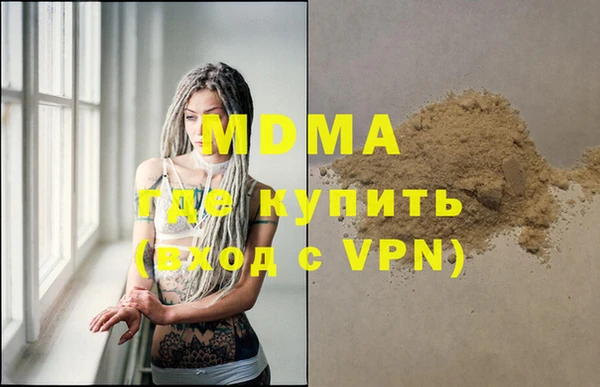 мдма Балахна