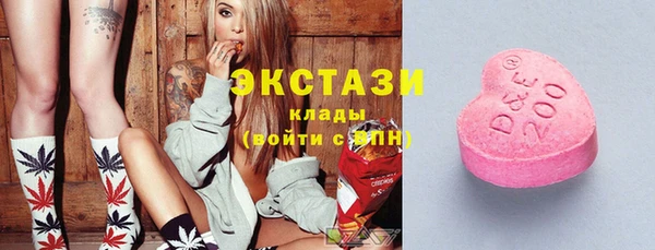 кристаллы Белокуриха