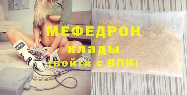 экстази Семилуки