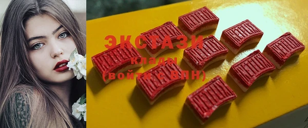 марки lsd Балабаново