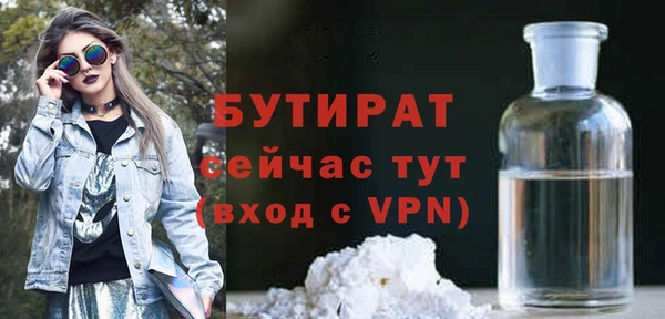 синтетический гашиш Семёнов