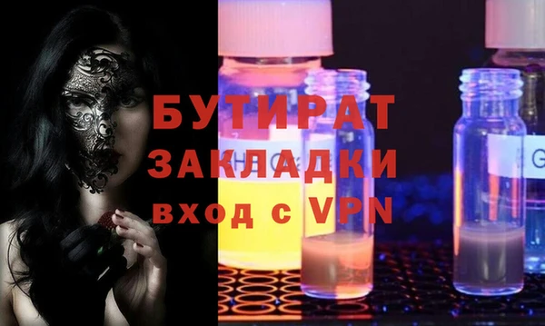 кристаллы Белокуриха