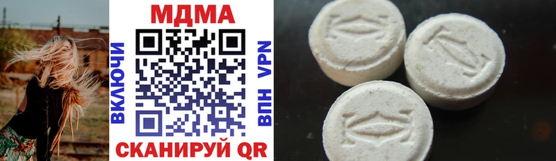 где купить наркоту  darknet клад  MDMA VHQ  Красавино 