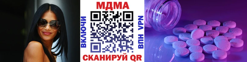 МДМА VHQ Красавино