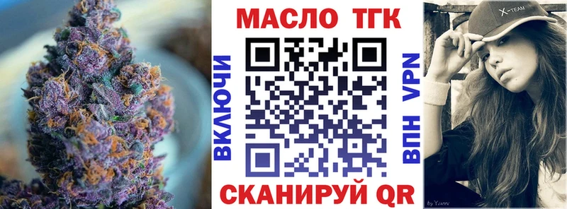 Дистиллят ТГК вейп  дарк нет формула  Красавино 